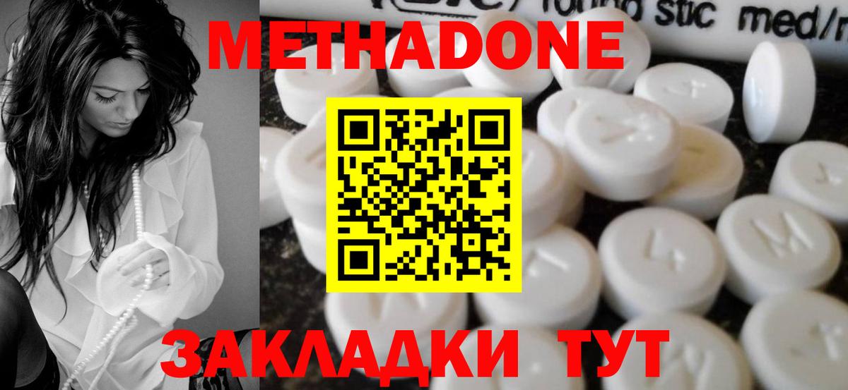 A-PVP СК   Конопля  Меф МЯУ МЯУ   Орск  Вход с VPN  ГАШ  КОКАИН 