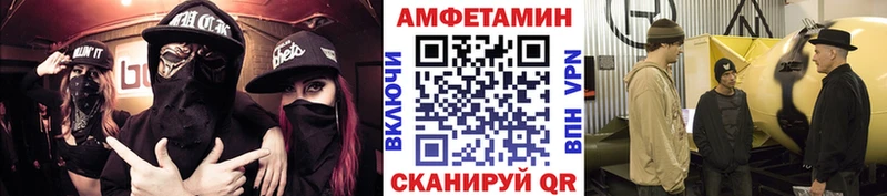 ОМГ ОМГ зеркало  Орск  Первитин Декстрометамфетамин 99.9% 