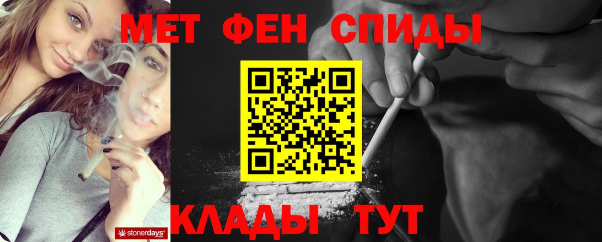 Метамфетамин кристалл  Вход с VPN  Метамфетамин  Метамфетамин кристалл  Орск 