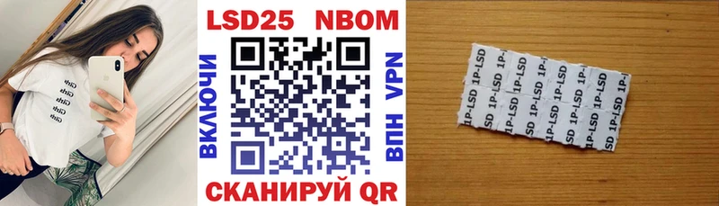 Наркотические марки 1500мкг  купить   Орск 