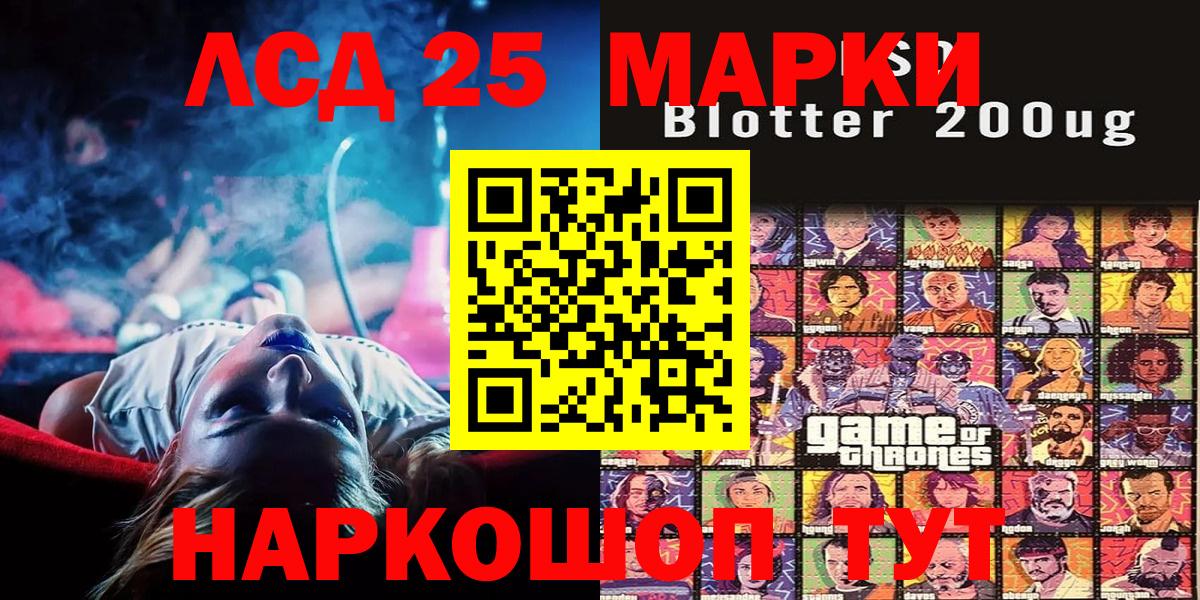 Марки N-bome 1500мкг  Вход с VPN  Орск 