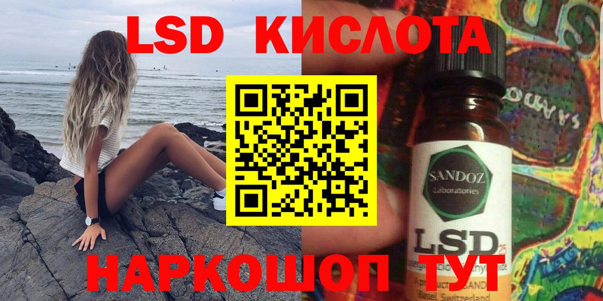 Марки NBOMe 1500мкг Орск