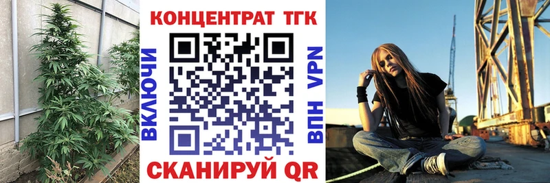 гидра как зайти  Орск  Дистиллят ТГК концентрат 