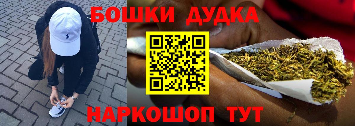 Орск  Каннабис марихуана  Вход с VPN  МАРИХУАНА планчик  Бошки марихуана план  Бошки Шишки семена 